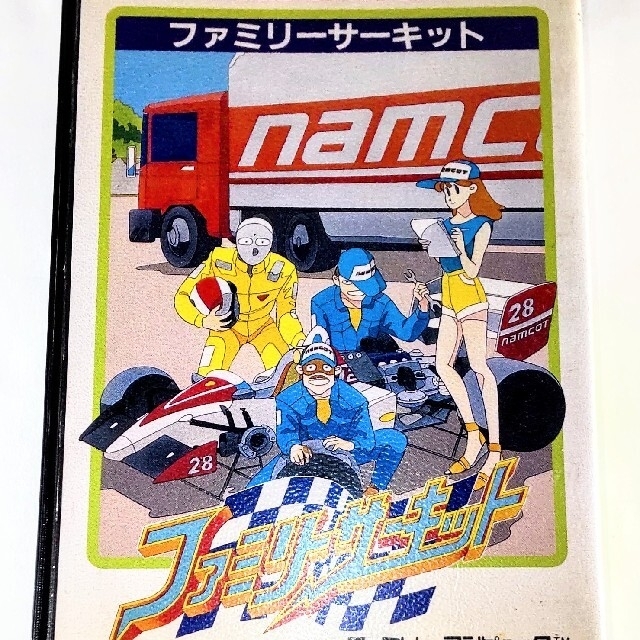 ファミリーサーキット　ファミコン　NAMCO【送料込】家庭用ゲームソフト