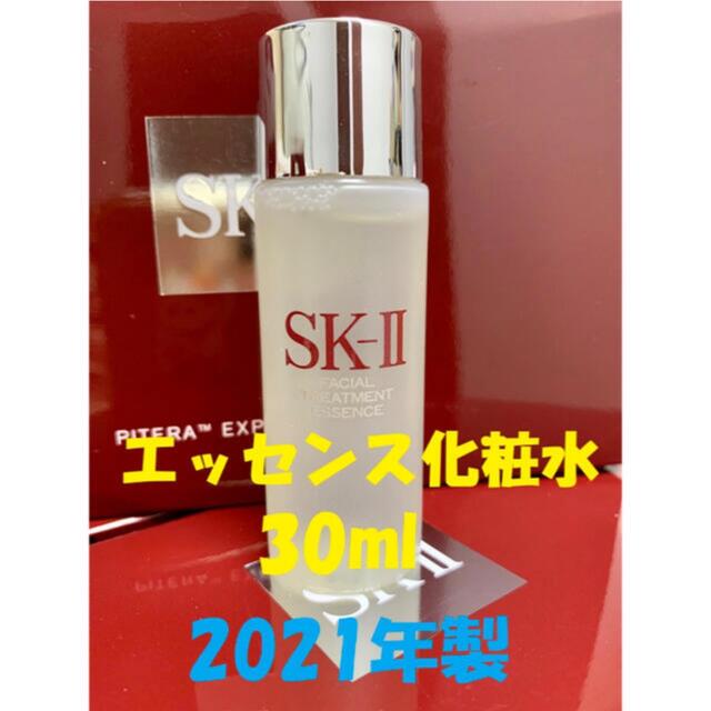 SK-II sk2エスケーツー トリートメントエッセンス 化粧水30ml×10本
