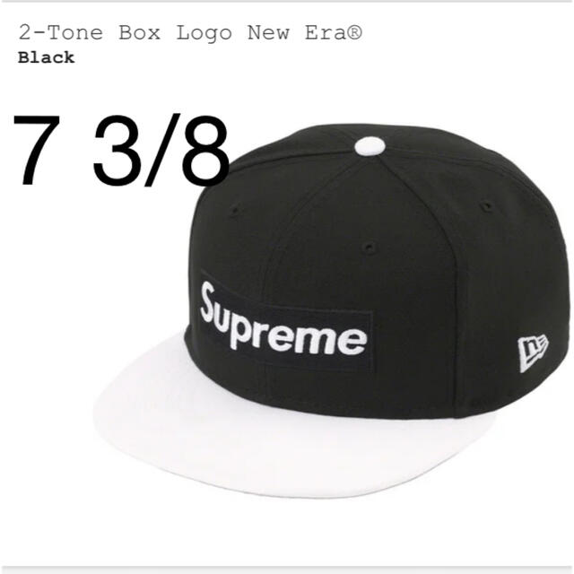 Supreme 2-Tone Box Logo New Era キャップ