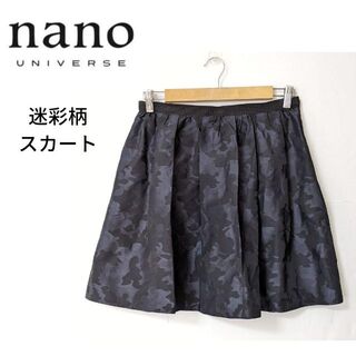 ナノユニバース(nano・universe)のnano universe ナノユニバース 膝上 スカート 迷彩 ネイビー L(ミニスカート)
