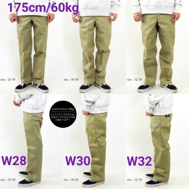 Dickies - 新品 ディッキーズ ワークパンツ リンカーングリーン 874LN