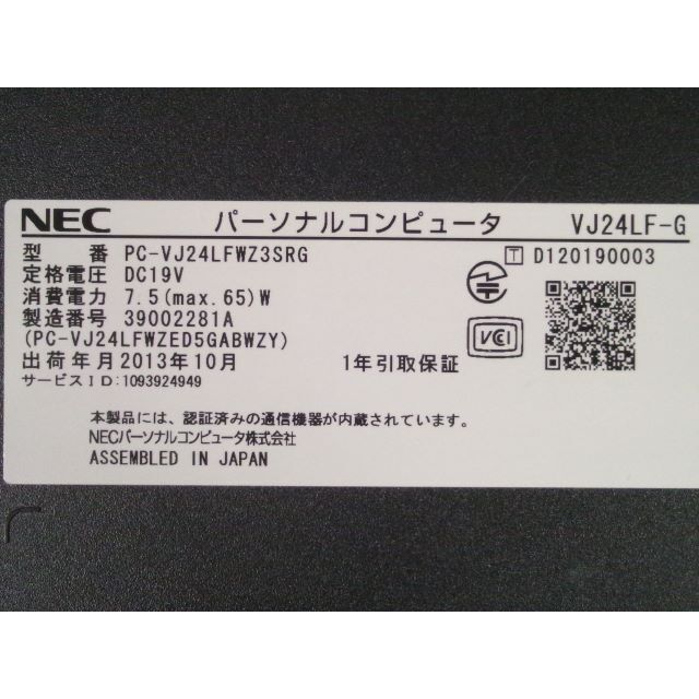 NEC(エヌイーシー)のゴルフ様専用 スマホ/家電/カメラのPC/タブレット(ノートPC)の商品写真