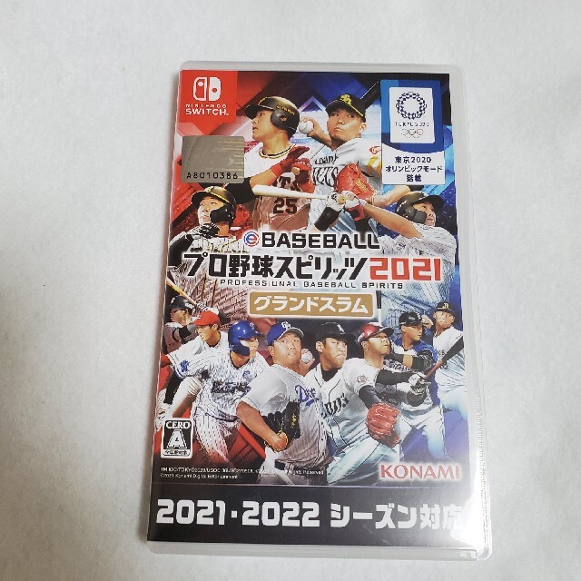 任天堂(ニンテンドウ)のeBASEBALL プロ野球スピリッツ2021 エンタメ/ホビーのゲームソフト/ゲーム機本体(家庭用ゲームソフト)の商品写真