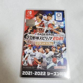 ニンテンドウ(任天堂)のeBASEBALL プロ野球スピリッツ2021(家庭用ゲームソフト)