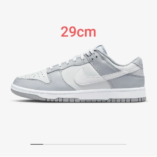 Nike Dunk Low "Grey"　29cm