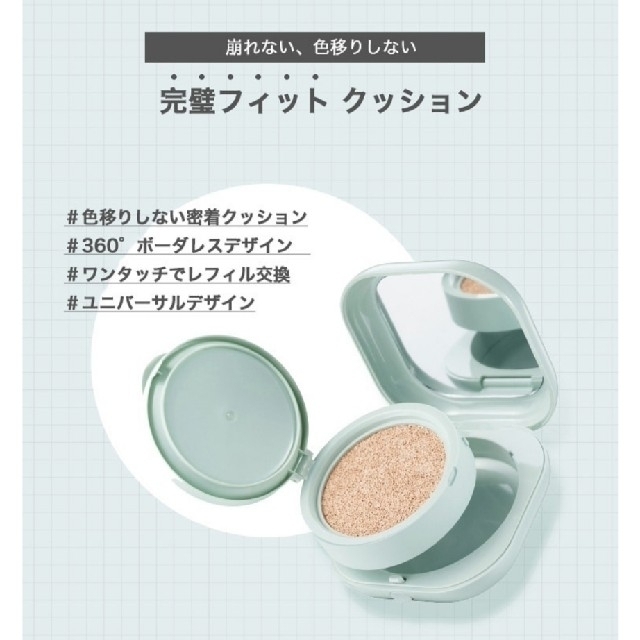 LANEIGE(ラネージュ)のLaneige ラネージュ ネオクッション マット 21N 本体のみ コスメ/美容のベースメイク/化粧品(ファンデーション)の商品写真