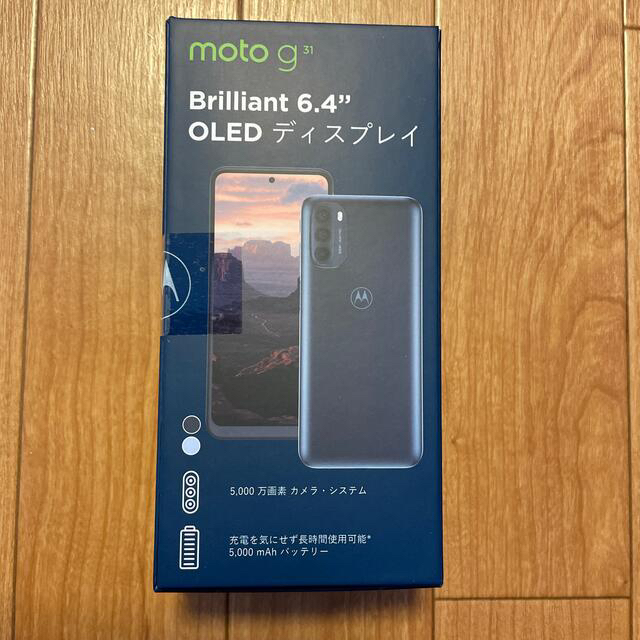 MOTOROLA PASU0008JP