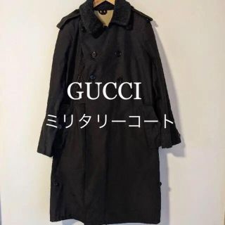 グッチ(Gucci)のGUCCI グッチ ミリタリーコート ヴィンテージ(トレンチコート)