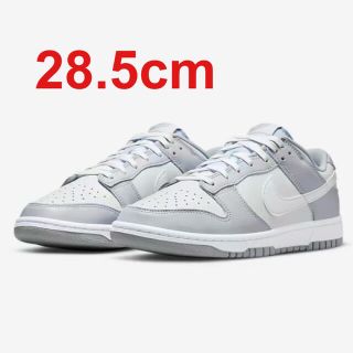 ナイキ(NIKE)の28.5cm NIKE DUNK LOW WOLF GREY(スニーカー)