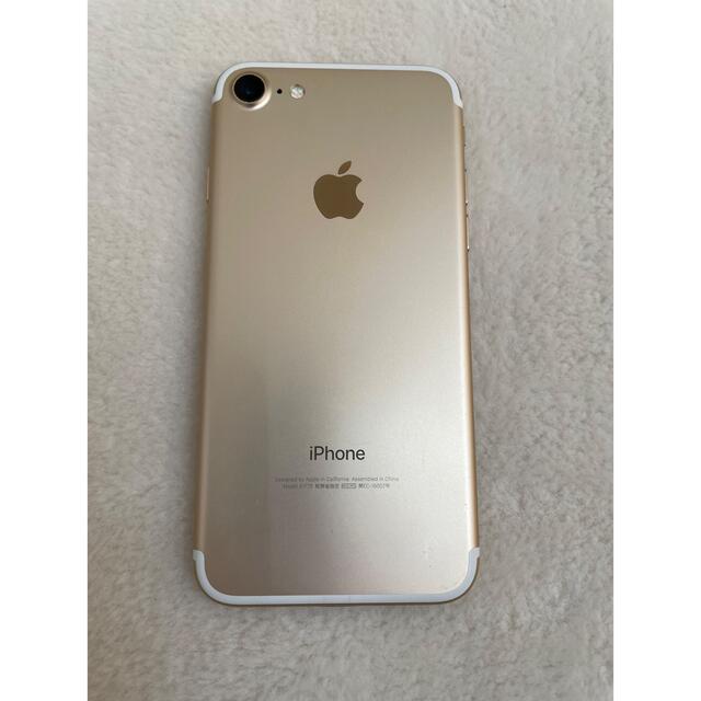 iPhone7 32GB ゴールドスマートフォン本体