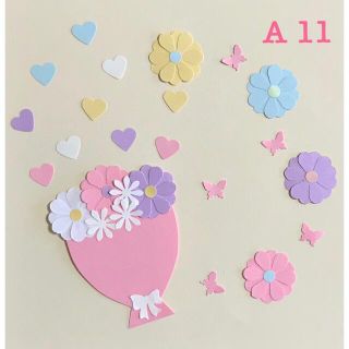  《A11》  メッセージが書ける花束（パステル）★クラフトパンチ★アルバム素材(アルバム)