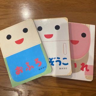 【絵本セット★3冊】あけて、あけてえほん(絵本/児童書)