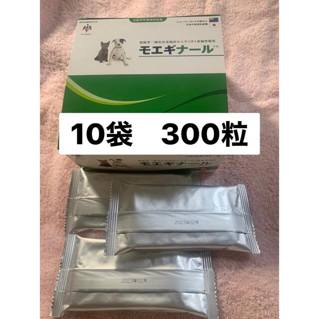 モエギナール 120粒 犬猫用【栄養補助食品】