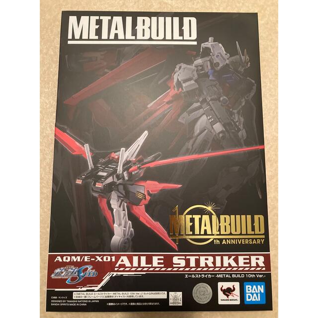 ☀️新品未使用☀️METAL BUILD エールストライカー 10th Ver.プラモデル