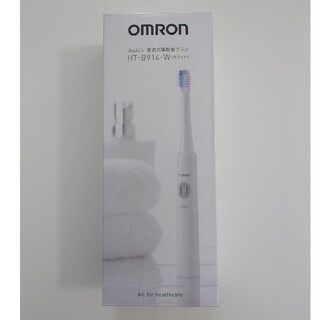 オムロン(OMRON)のOMRON 音波式電動歯ブラシ HT-B914-W ホワイト オムロンヘルスケア(電動歯ブラシ)