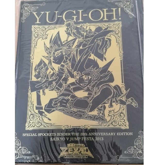 遊戯王 - 遊戯王 バインダー 最強Vジャンプ2013の通販 by T.P's 遊戯王 - 遊戯王 バインダー 最強Vジャンプ2013の通販 by T.P's