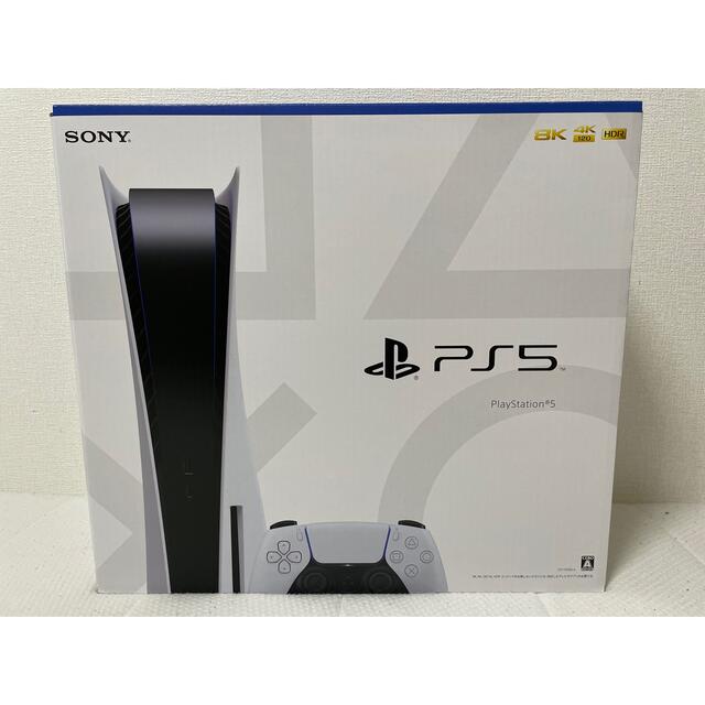 PlayStation5 本体　新品未開封！今日中発送！