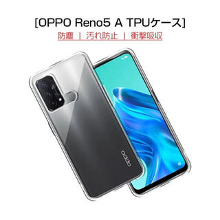 再値下げ★スマホケース★OPPO Reno5 A(モバイルケース/カバー)