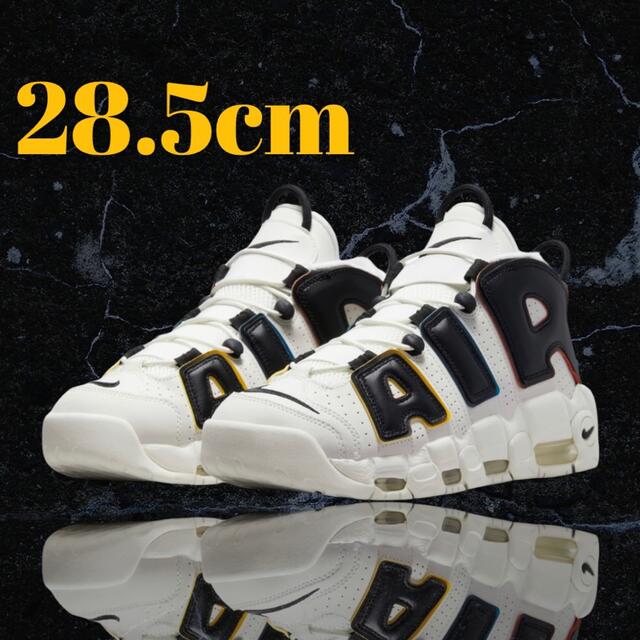 Nike Air More Uptempo'96 Trading Cards