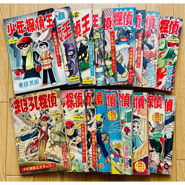 注目の福袋をピックアップ! 「まぼろし探偵」昭和32年3月号「少年