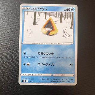 ポケモン(ポケモン)のポケモンカード/ユキワラシ(シングルカード)