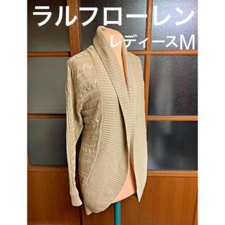 ラルフローレン(Ralph Lauren)のラルフローレン ケーブルカーディガン レディースM(カーディガン)