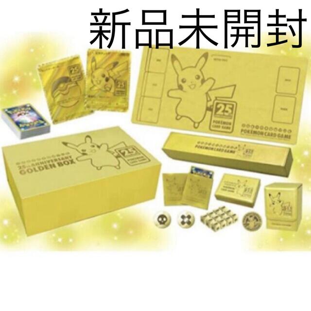 ゴールデンボックス 25th Anniversary 新品未開封 熱販売 37%割引 www