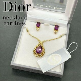 ディオール(Christian Dior) ネックレス（パープル/紫色系）の通販 9点