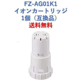 シャープ(SHARP)のシャープ FZ-AG01K1 カートリッジ　互換品(空気清浄器)