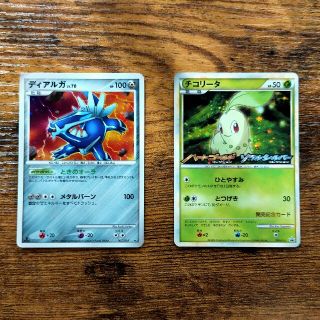 ポケモン(ポケモン)のポケモンカード　チコリータ発売記念カード、ディアルガ２枚組(シングルカード)