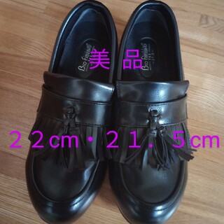 チヨダ(Chiyoda)の【美品】入学式靴　卒業式靴　ローファー　子供　21.5cm  22cm(ローファー)
