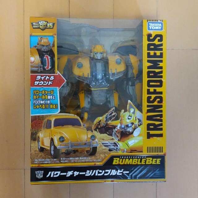 新品未開封 トランスフォーマー パワーチャージ バンブルビー タカラトミー