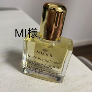 NUXE プロディジューオイル　10ml(ボディオイル)