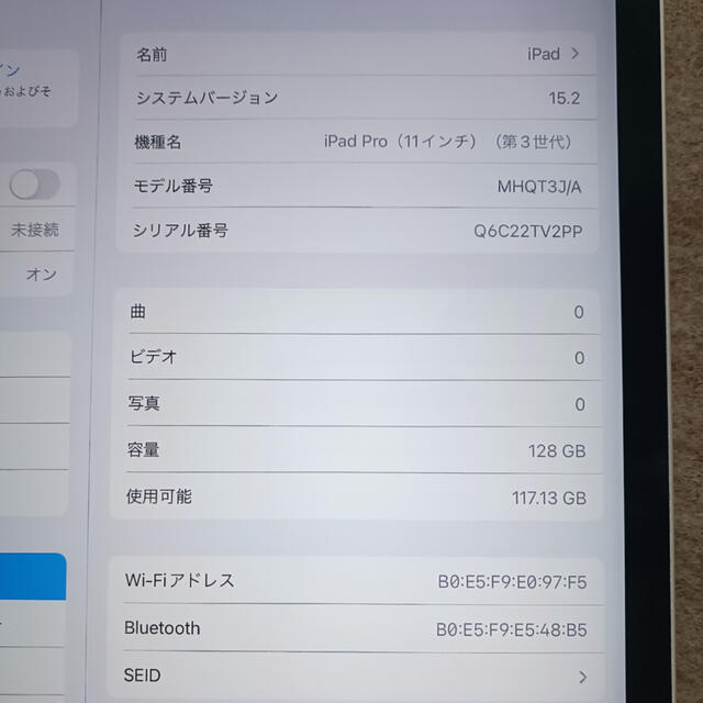 iPad(アイパッド)の【Wi-Fi専用】iPad Pro 11インチ 第3世代 (128GB)シルバー スマホ/家電/カメラのPC/タブレット(タブレット)の商品写真