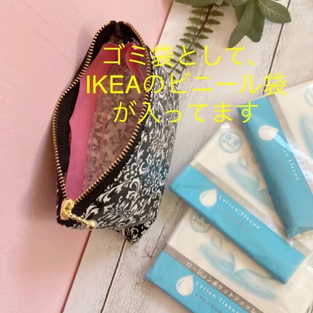 アロハ柄 ⭐️ポーチ付きポケットティッシュケース