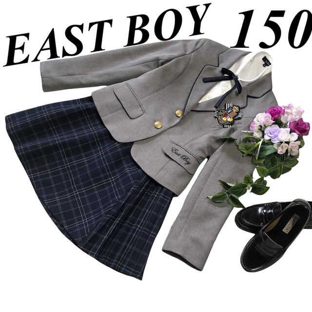 EASTBOY(イーストボーイ)の卒服　イーストボーイ　フォーマル3点セット　150 卒業入学式　　♡匿名配送♡ キッズ/ベビー/マタニティのキッズ服女の子用(90cm~)(ドレス/フォーマル)の商品写真