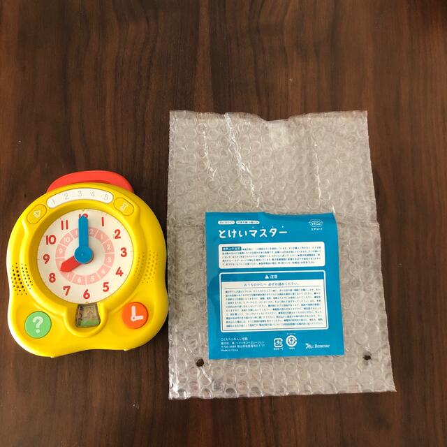 Benesse - とけいマスター こどもチャレンジ 知育玩具 取扱説明 Benesse - とけいマスター こどもチャレンジ 知育玩具 取扱説明