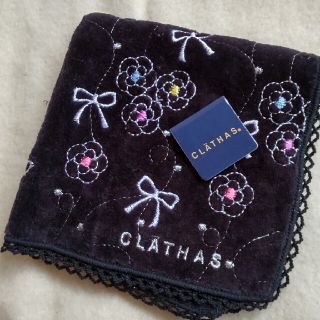 クレイサス(CLATHAS)の【新品】CLATHAS ハンカチタオル(ハンカチ)