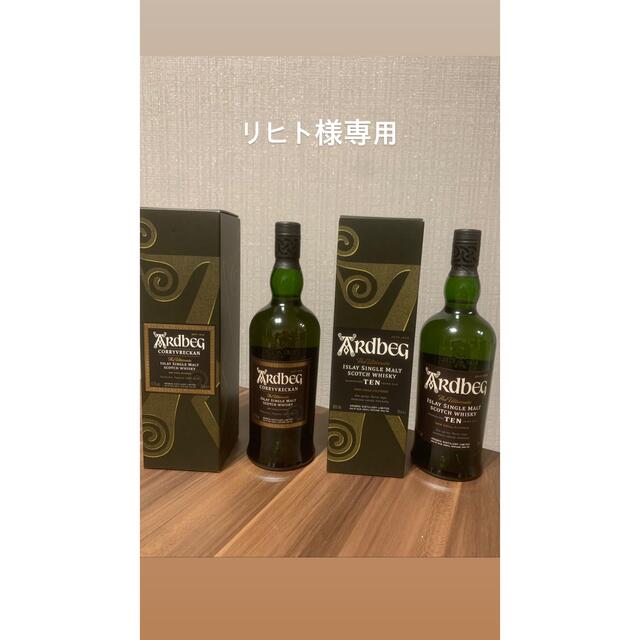 MOËT & CHANDON(モエエシャンドン)のアードベッグ　コリーヴレッカン&10年 食品/飲料/酒の酒(ウイスキー)の商品写真