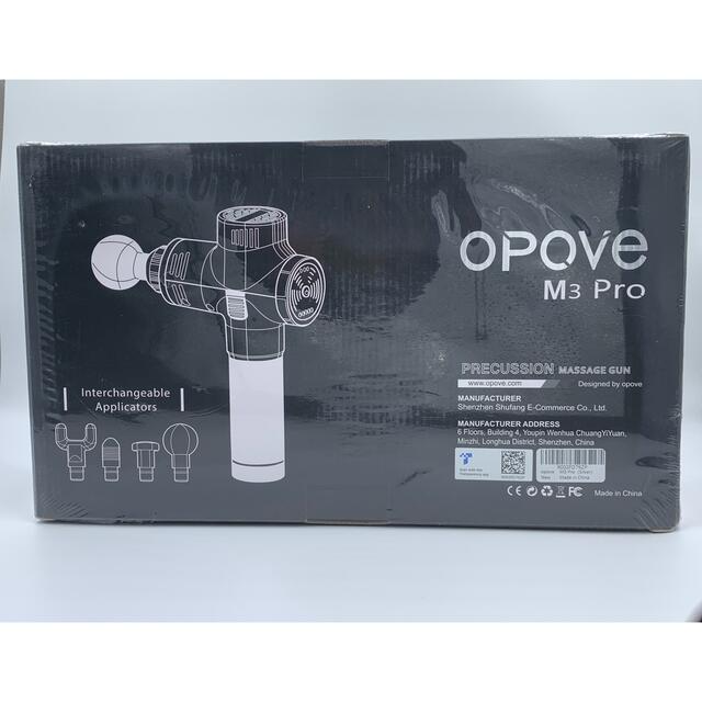 【新品未開封】opove M3 Pro ボディケア シルバー スマホ/家電/カメラの美容/健康(マッサージ機)の商品写真