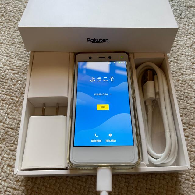 Rakuten(ラクテン)のRakuten Mini C330 スマホ/家電/カメラのスマートフォン/携帯電話(スマートフォン本体)の商品写真