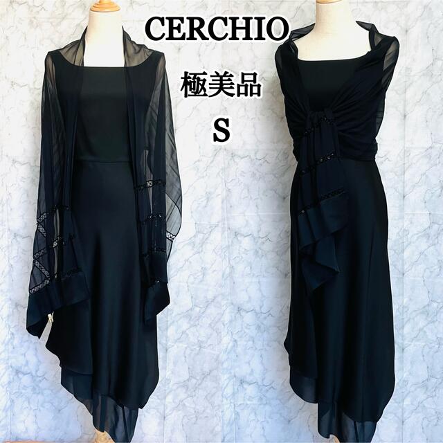 極美品　CERCHIOロングドレス  日本製　S (スパンコールストール付き)