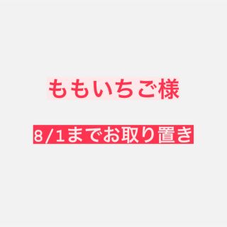 ベネトン(BENETTON)のBENETTON ベネトン SISLEY  シスレー ベネトン トップス(カットソー(半袖/袖なし))