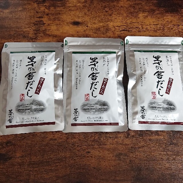☆大人気商品☆茅乃舎だし5袋3個 調味料 茅乃舎だし5袋3個