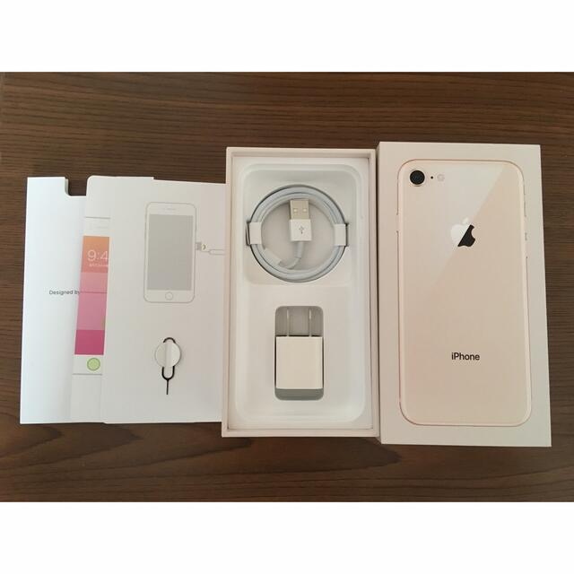 iPhone(アイフォーン)のiPhone8  64GB 箱 スマホ/家電/カメラのスマートフォン/携帯電話(その他)の商品写真