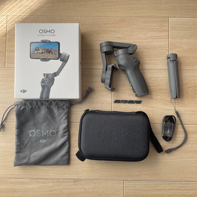 【Sora】DJI