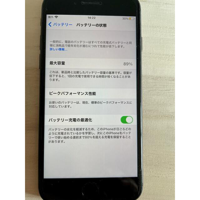美品 Apple iPhone8 64G スペースグレー SIMフリー カバー付 - zimazw.org