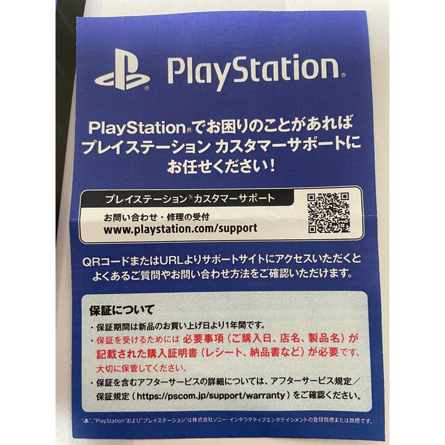 在庫僅少】 PlayStation - 【新品未使用】SONY PlayStation5 CFI