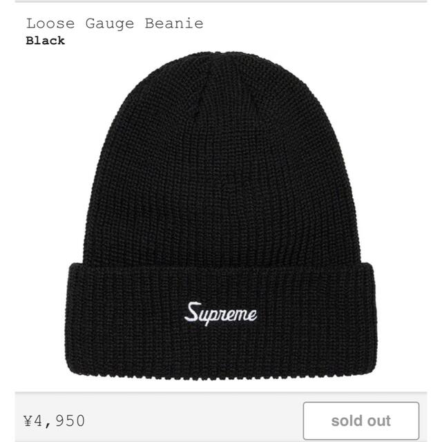 【Black 】22ss Supreme Loose Gauge Beanieニット帽/ビーニー