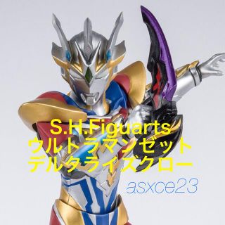 バンダイ(BANDAI)のS.H.Figuarts ウルトラマンゼット デルタライズクロー(特撮)